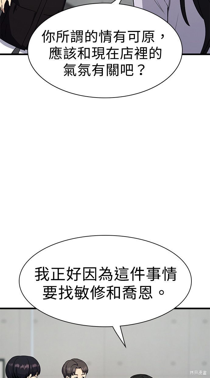 第17话79