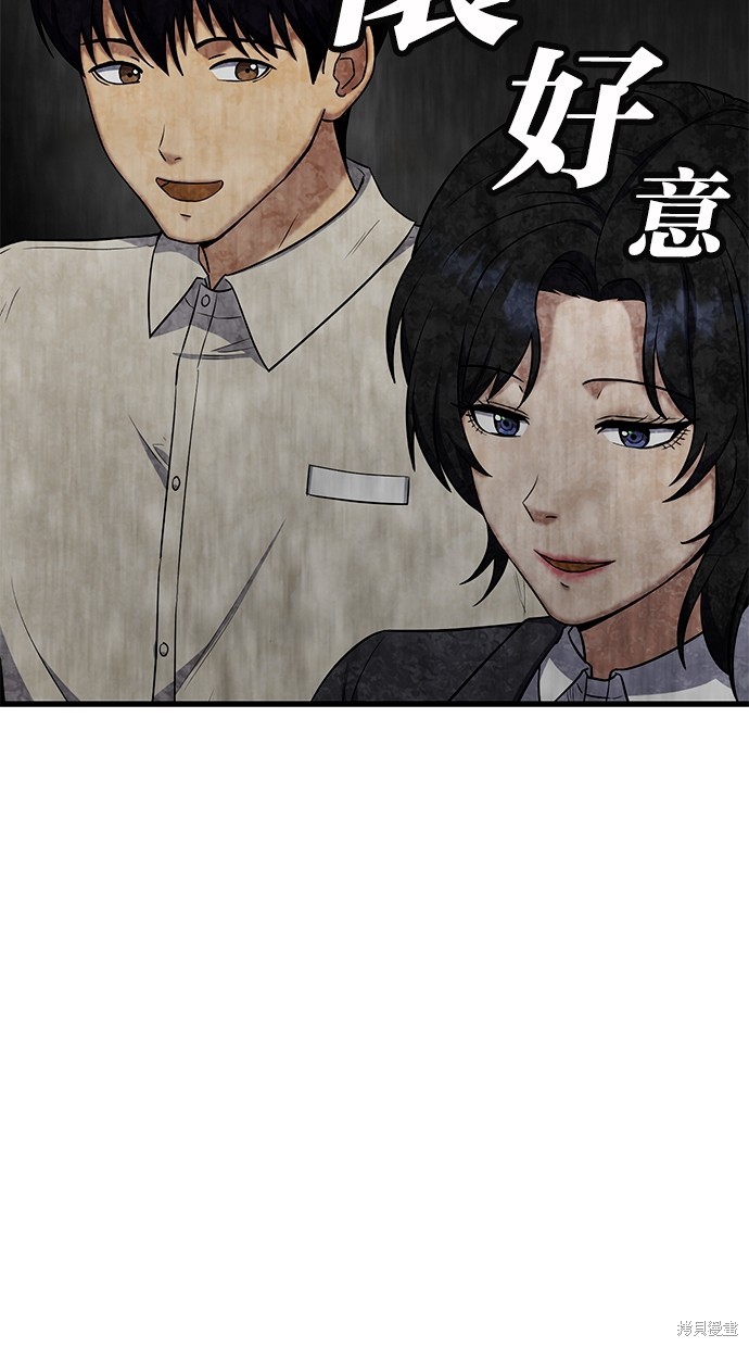 第17话8