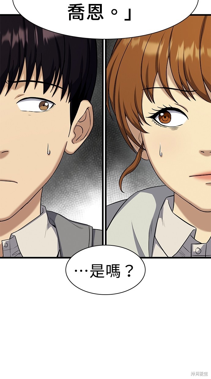 第17话81