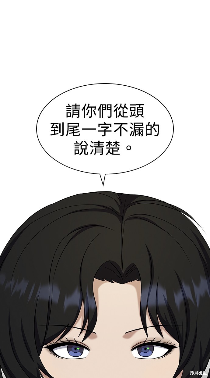 第17话82