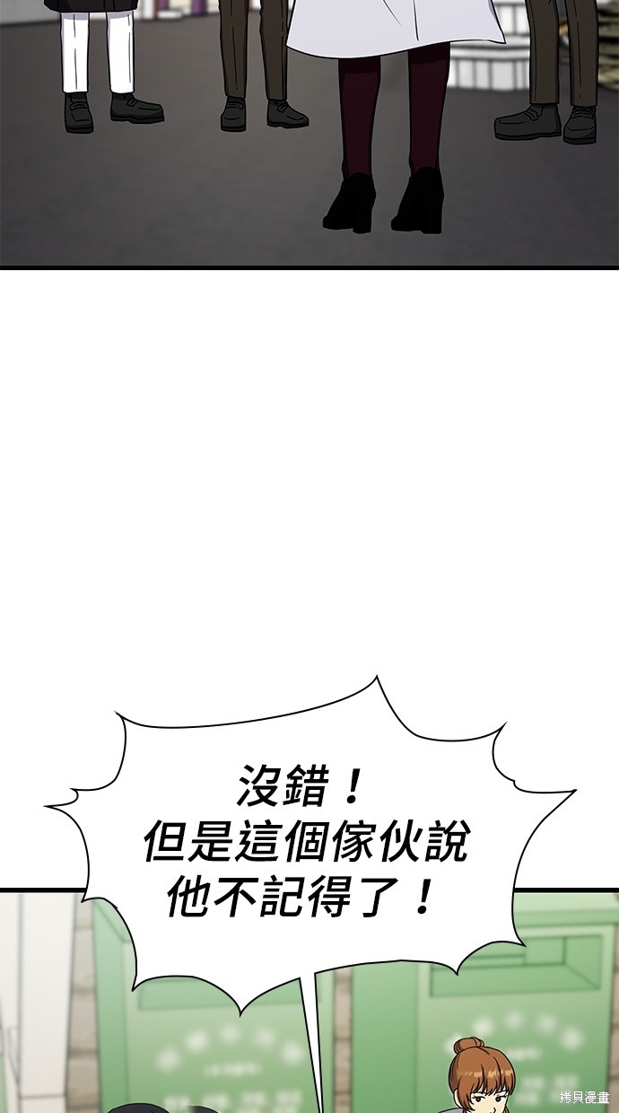 第17话86