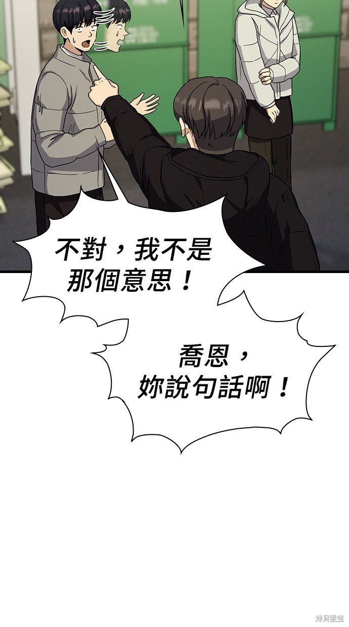 第17话87