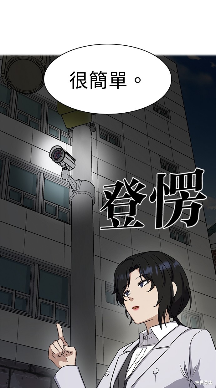 第17话89