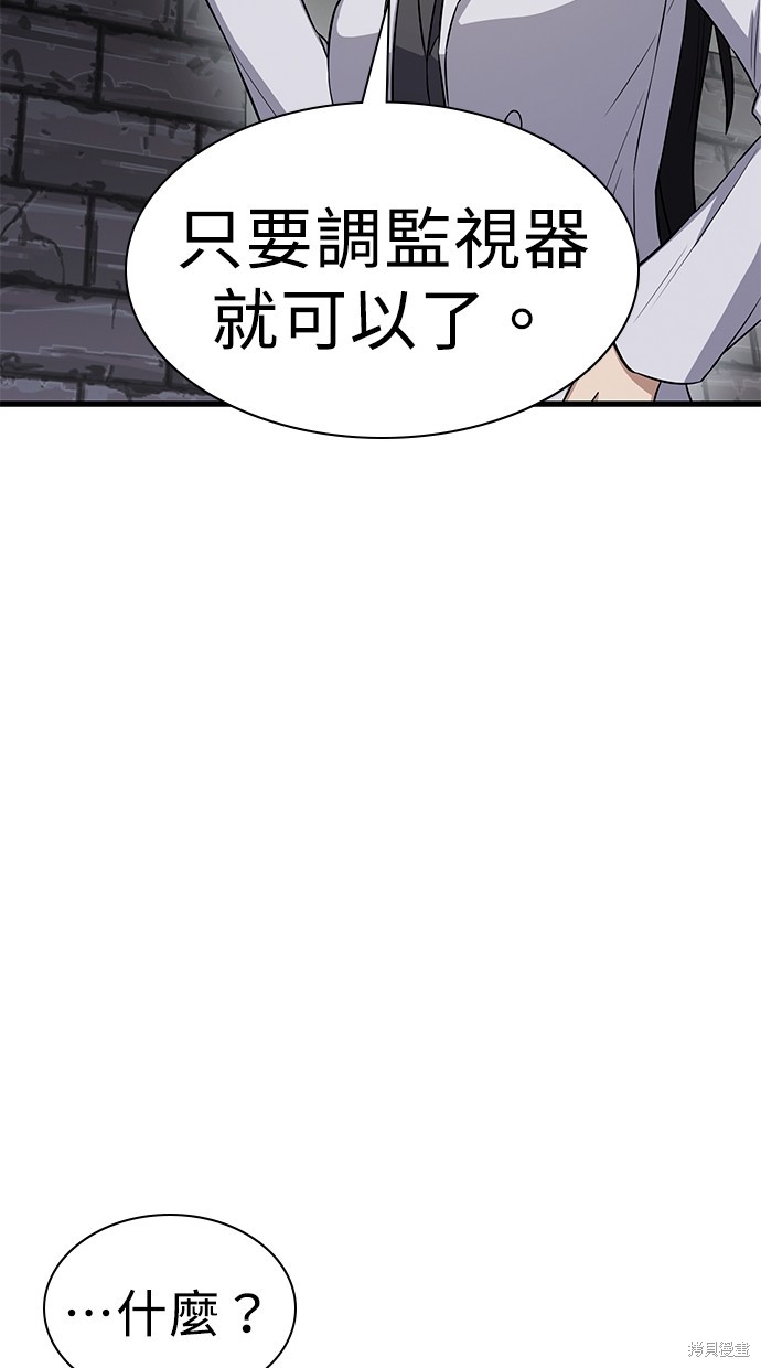 第17话90