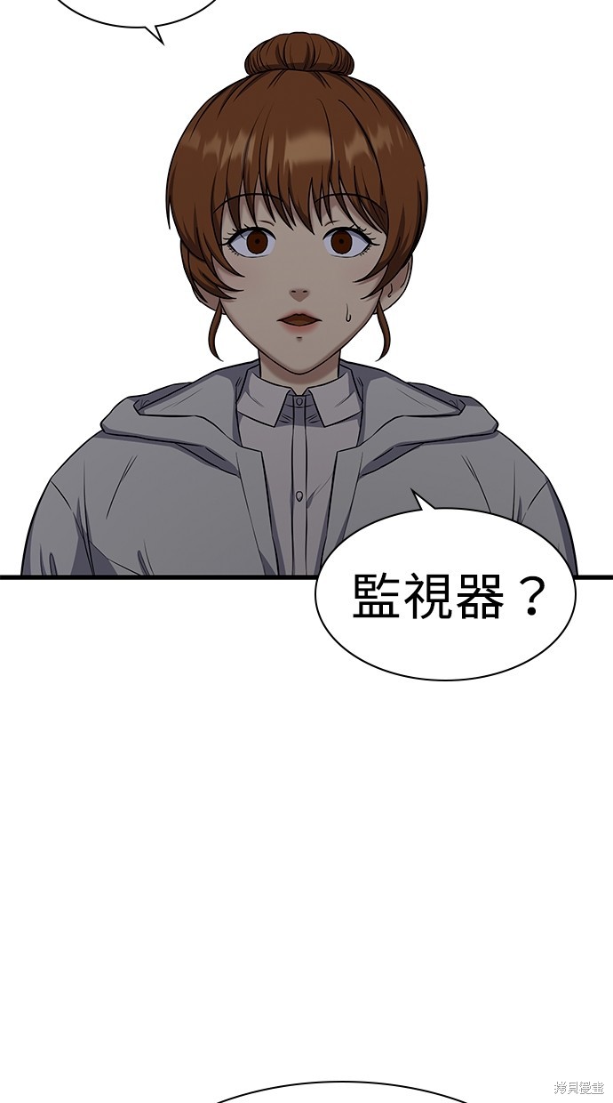 第17话91