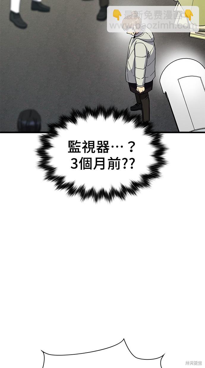 第17话94