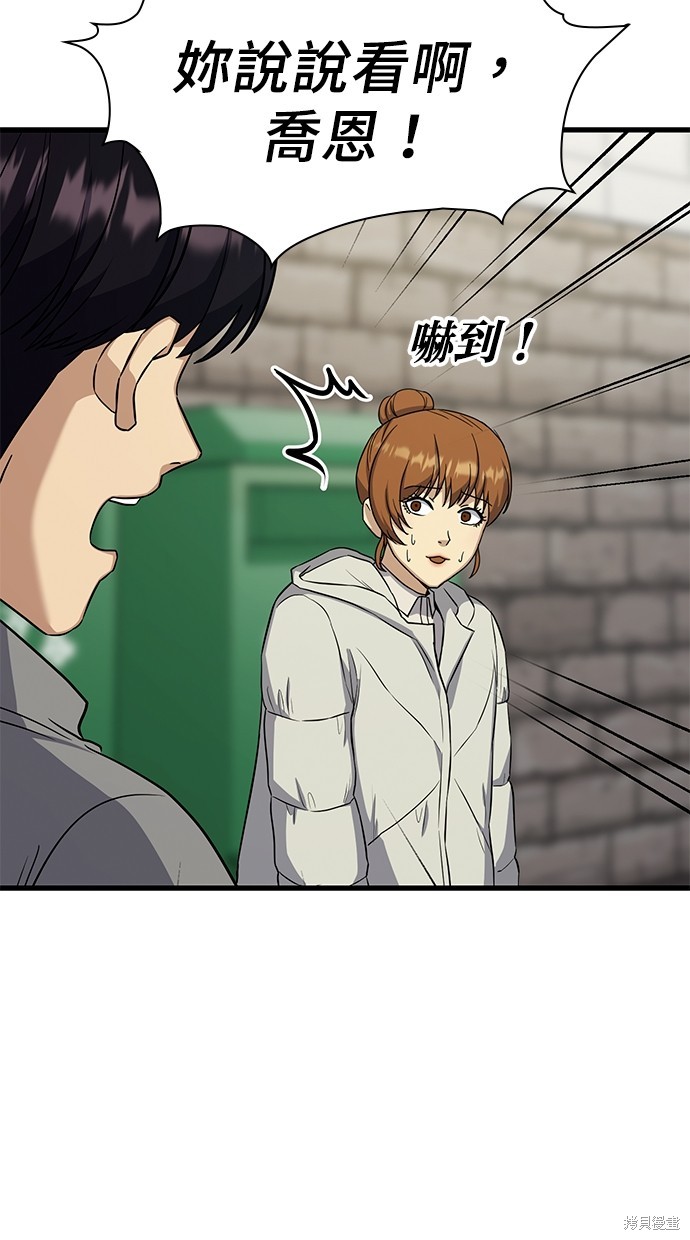 第17话95