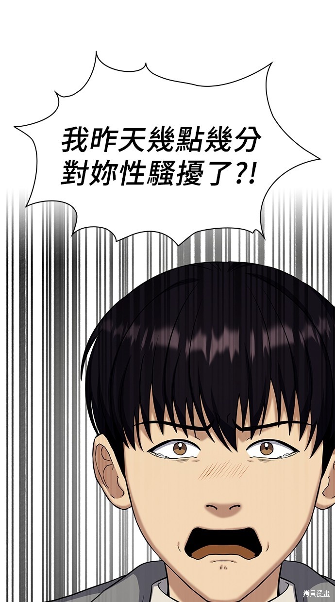 第17话96