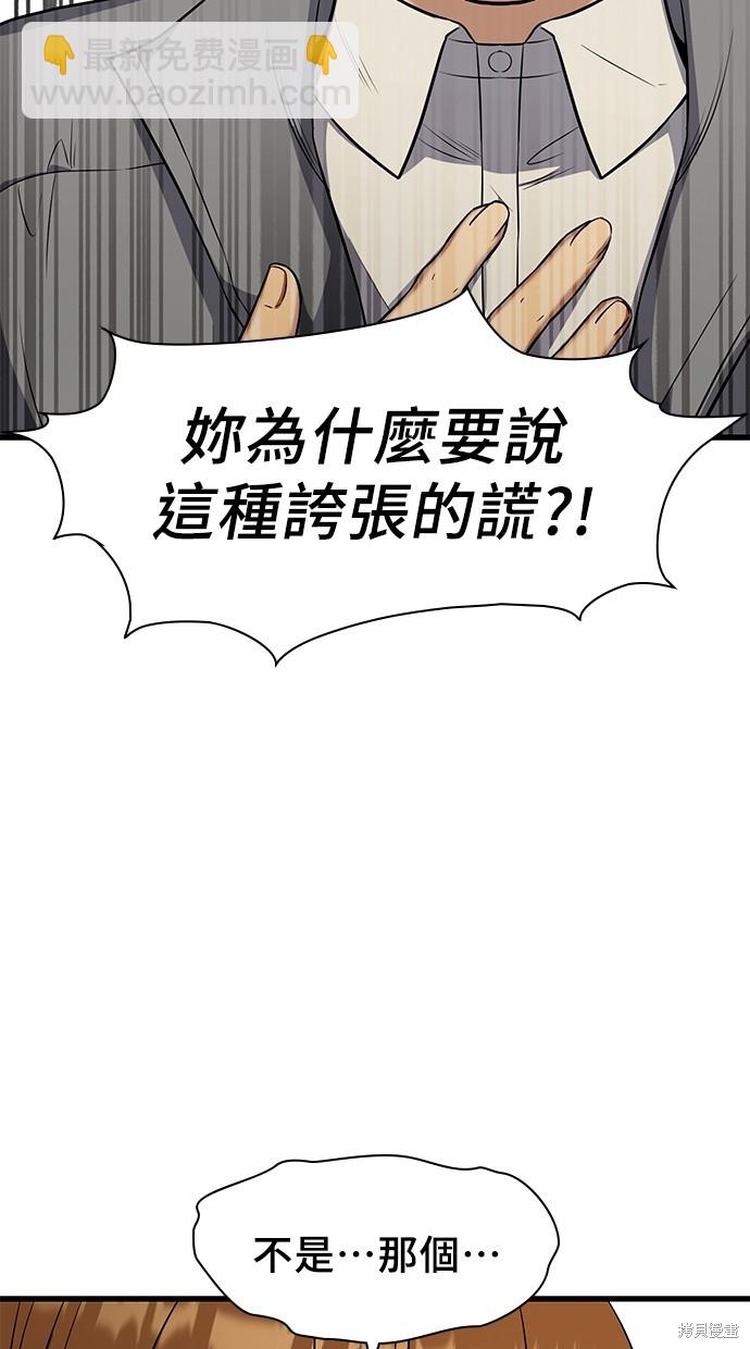 第17话97