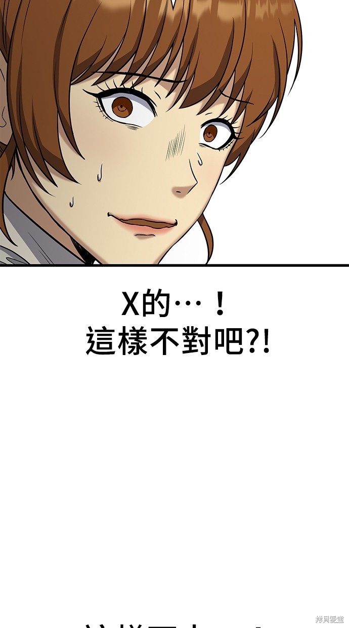 第17话98