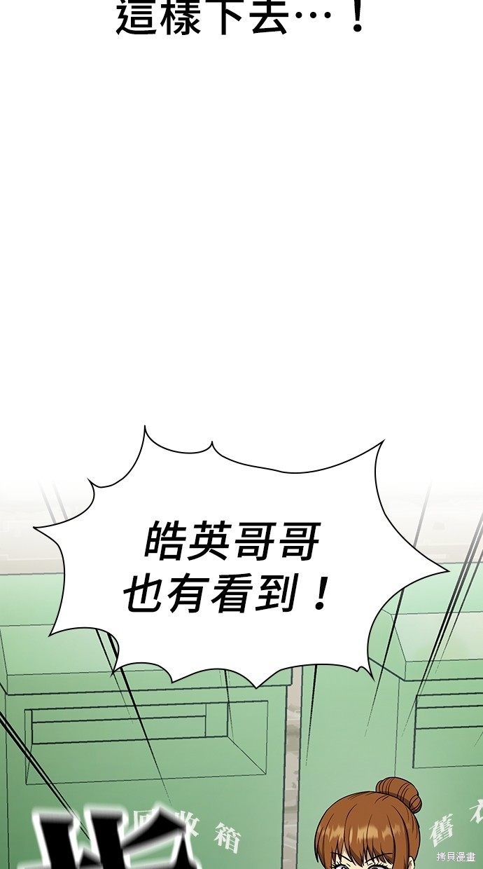 第17话99
