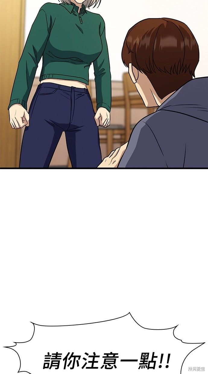 第20话112