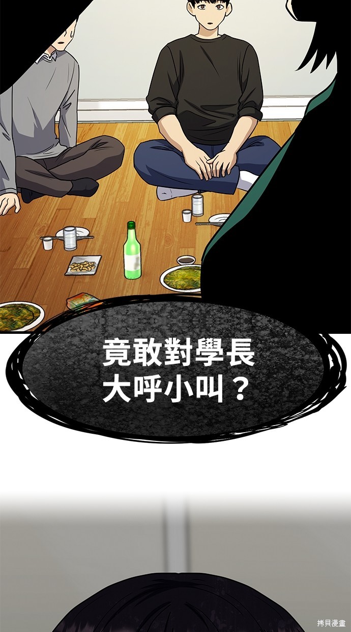第20话116