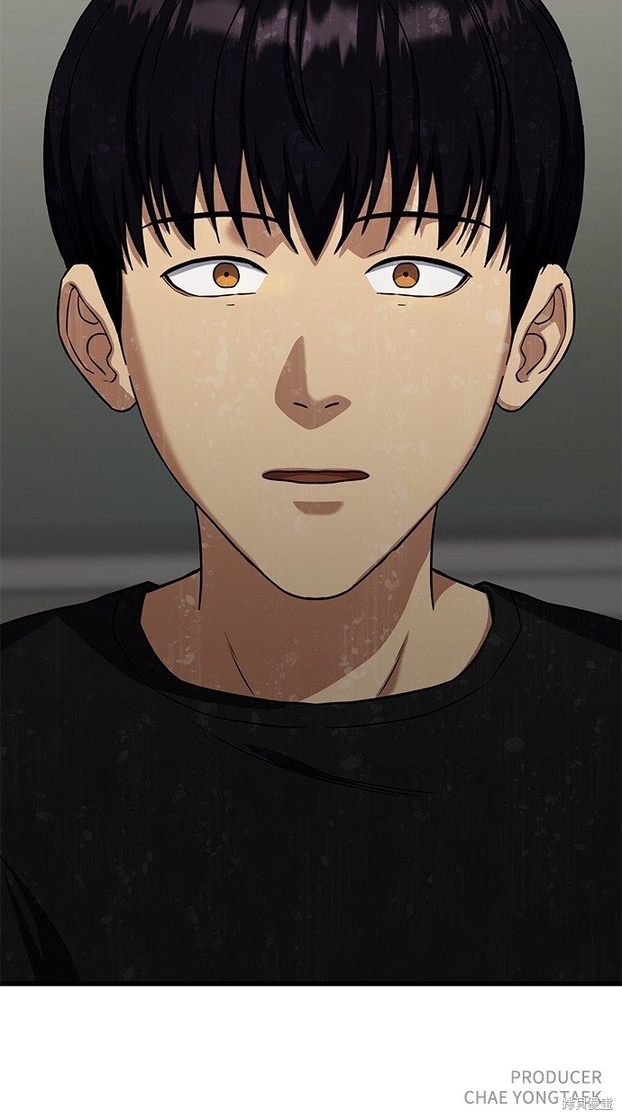 第20话117