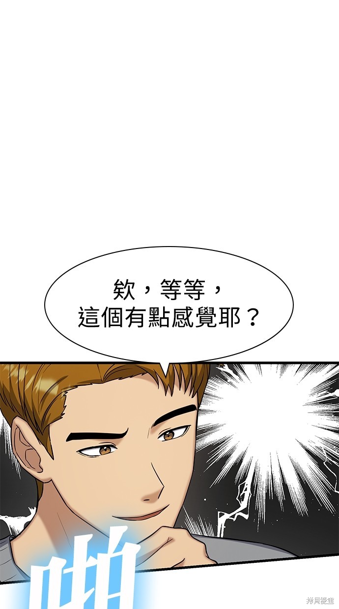 第20话12