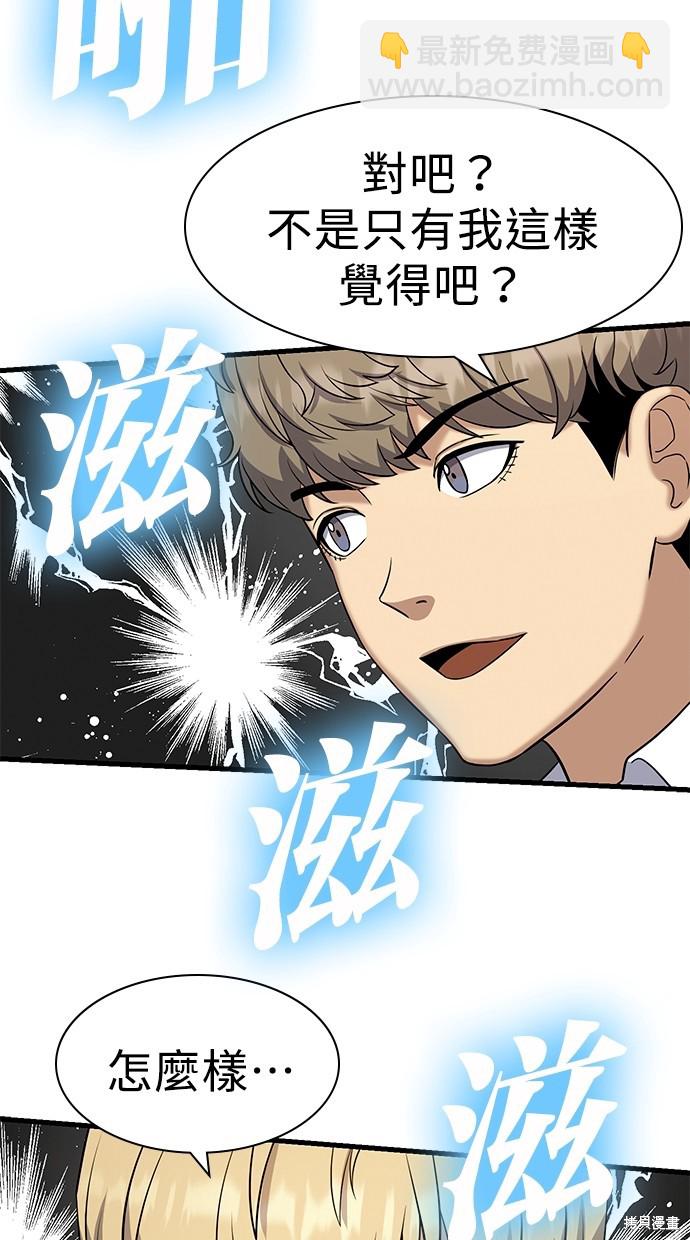 第20话13