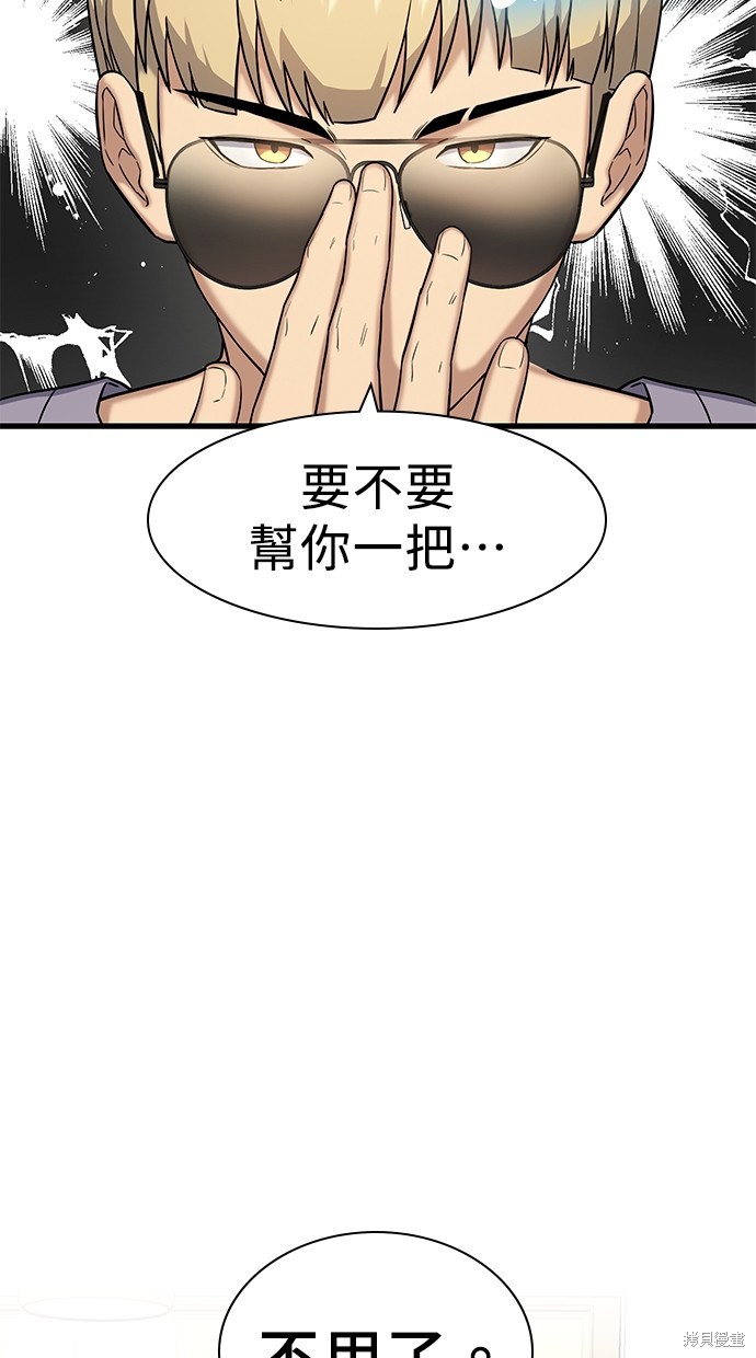 第20话14