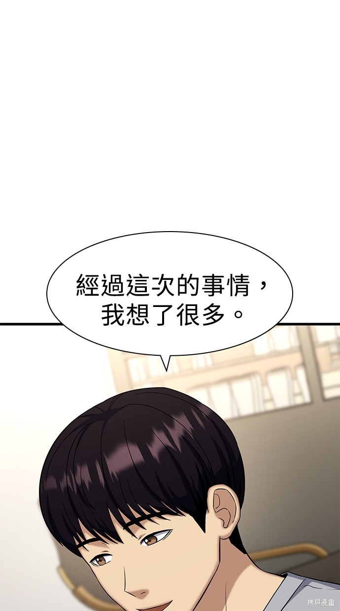 第20话16
