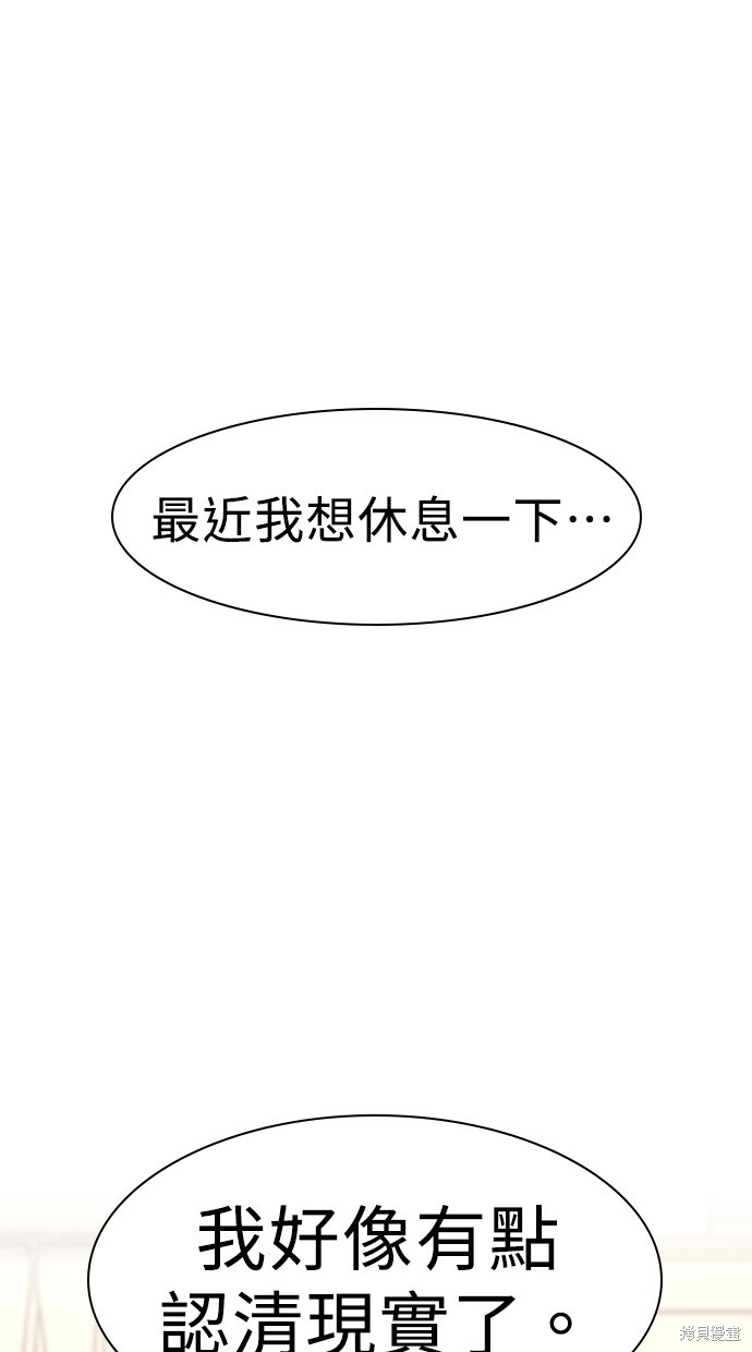 第20话19