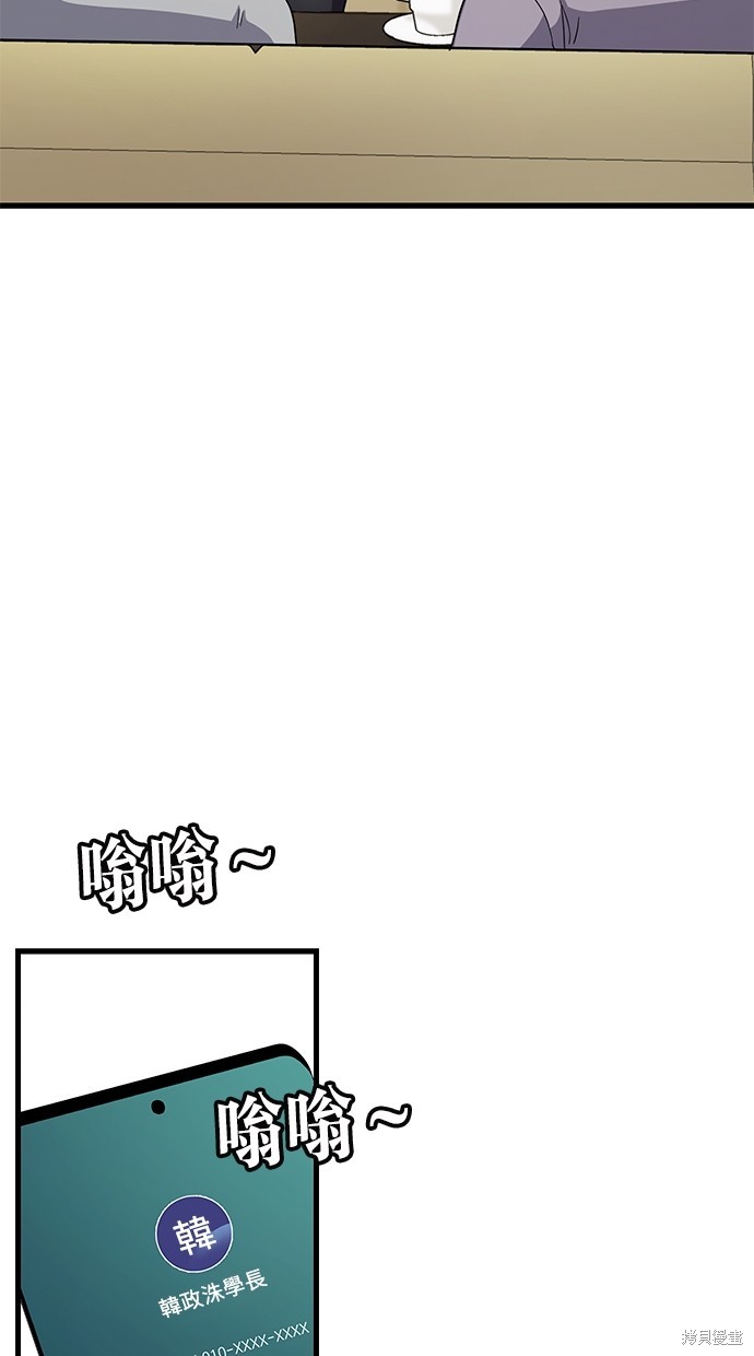 第20话22