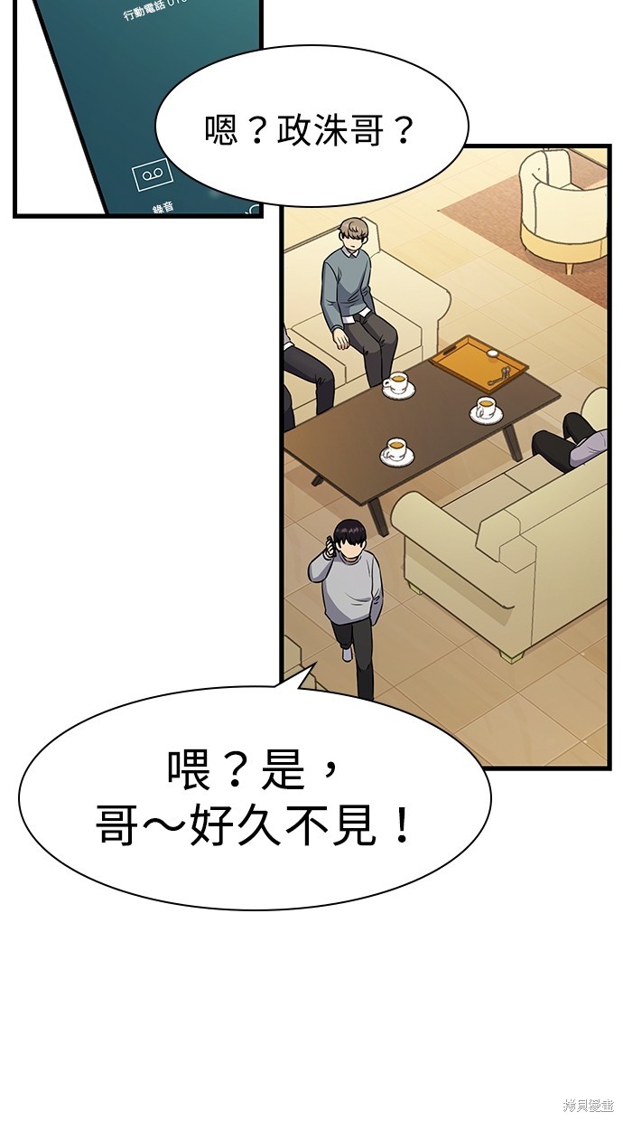第20话23