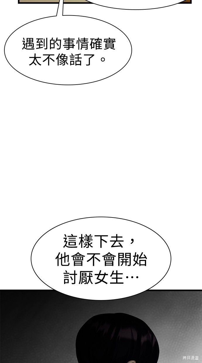 第20话25