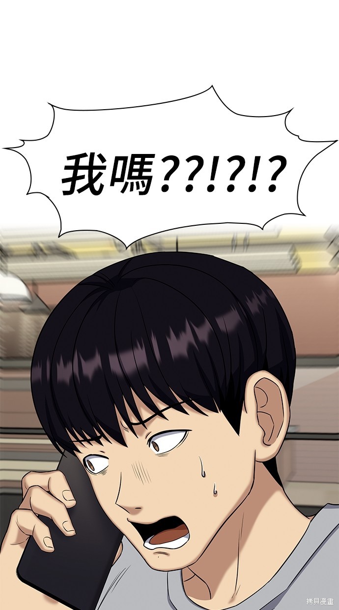 第20话28