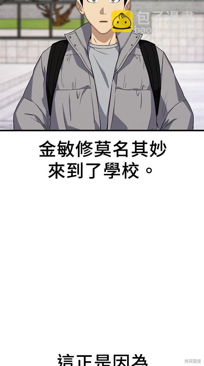 第20话32