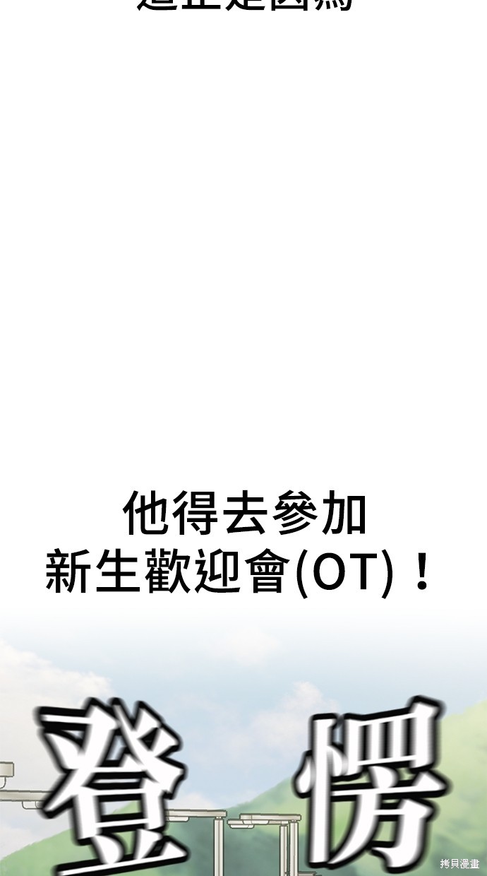 第20话33