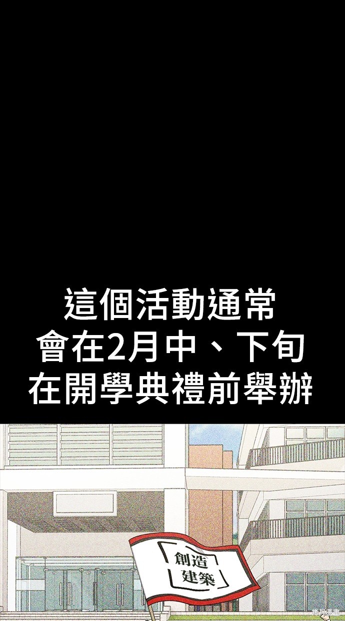 第20话36