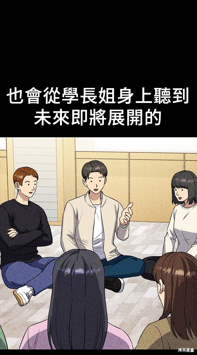 第20话39