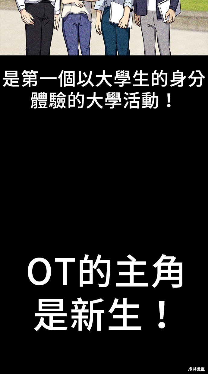 第20话41