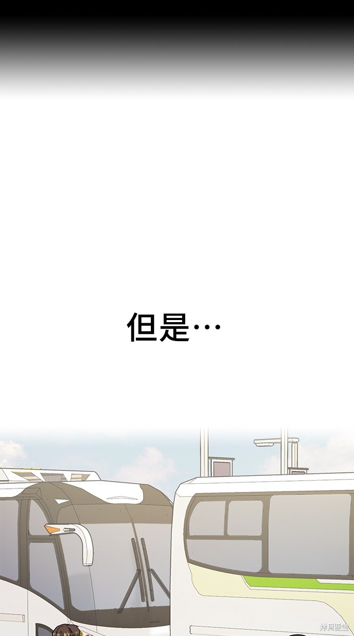 第20话42
