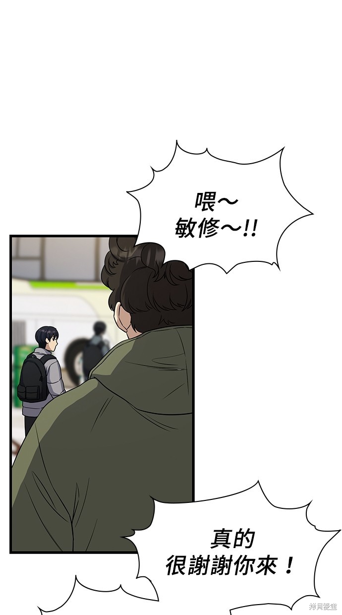 第20话45