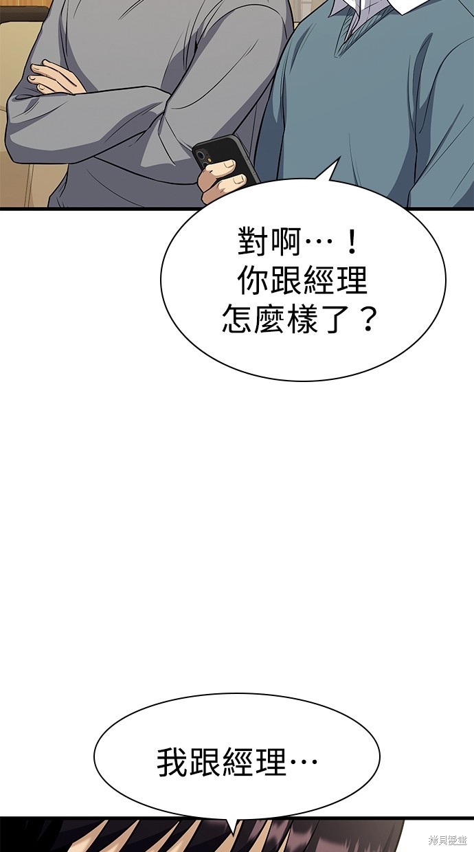 第20话5