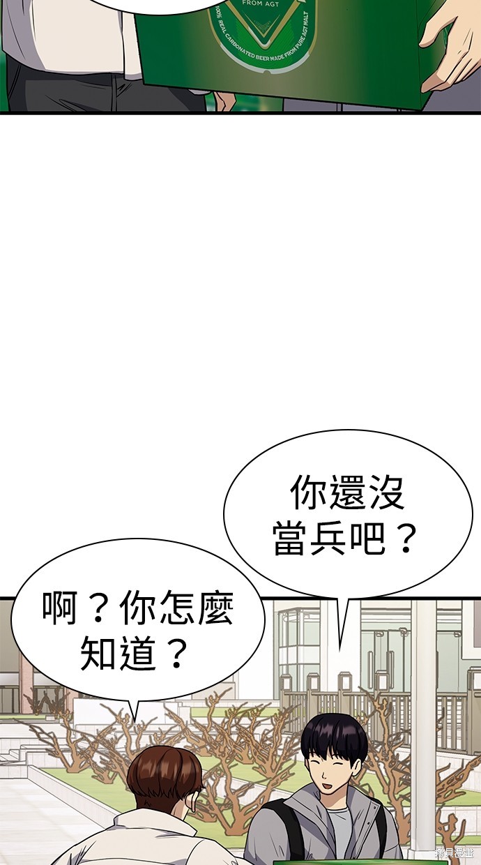 第20话60