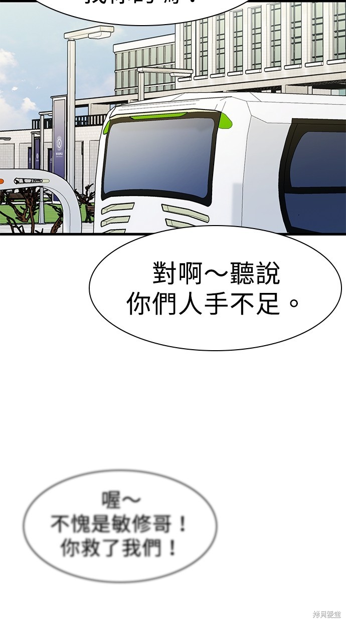第20话62