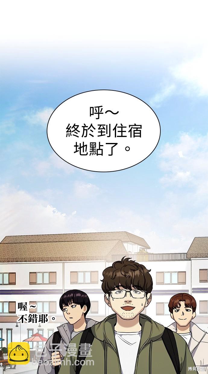第20话64