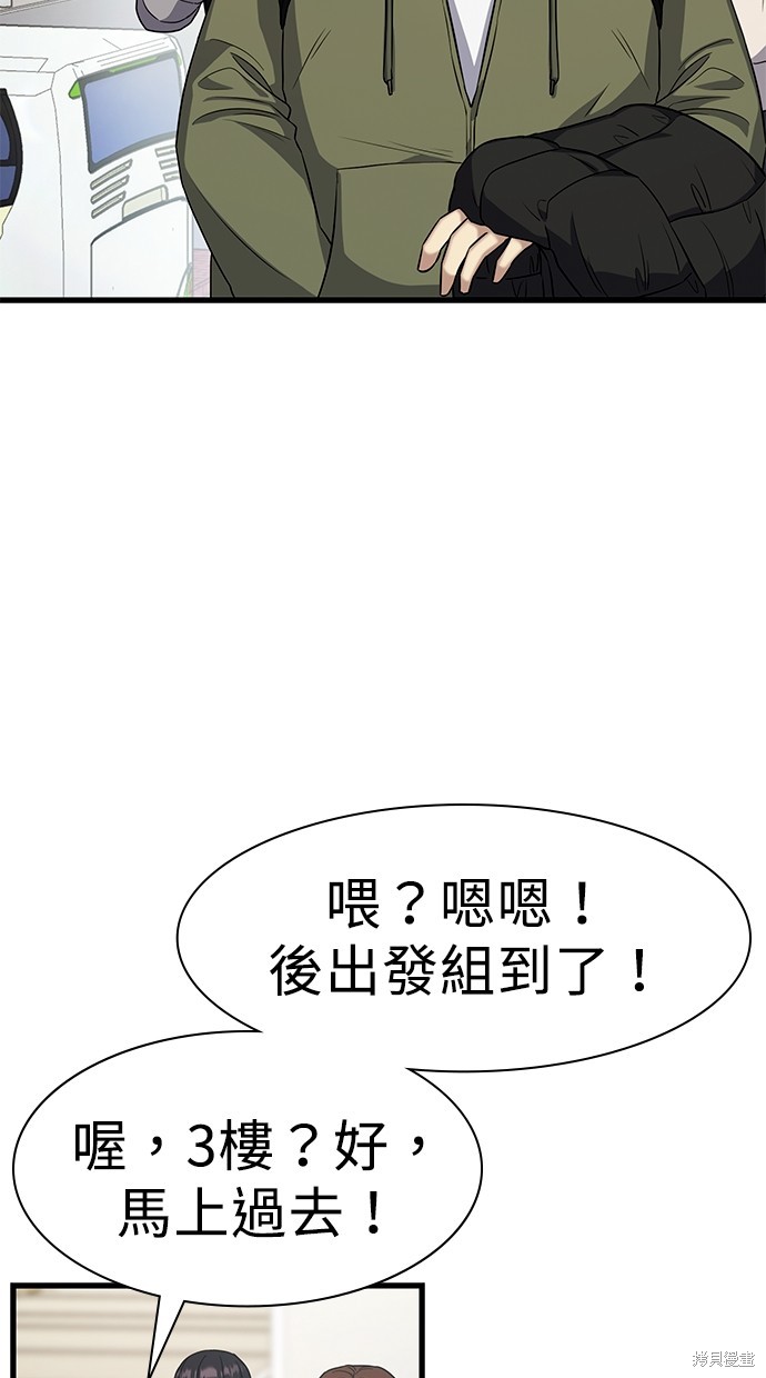 第20话65