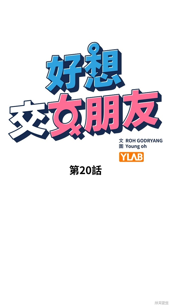 第20话7