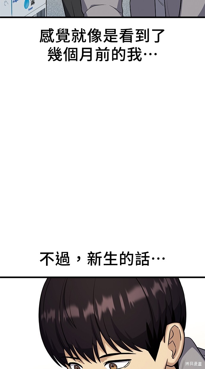 第20话74