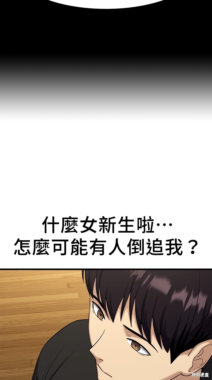 第20话81