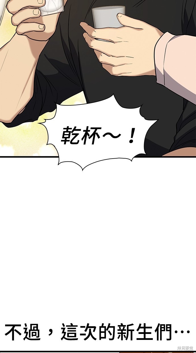 第20话95