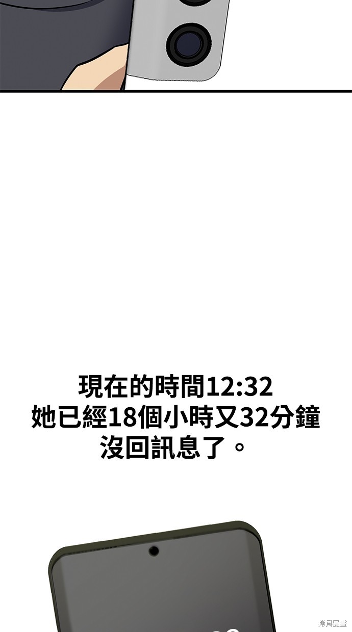 第27话108