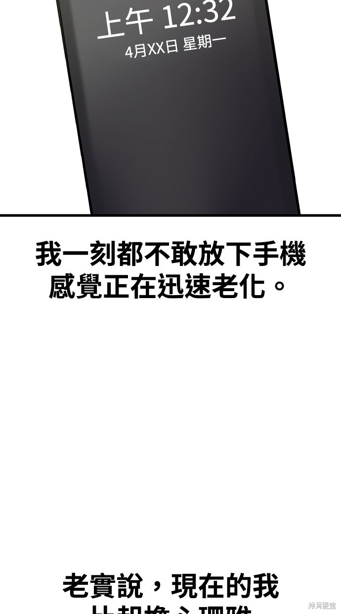第27话109