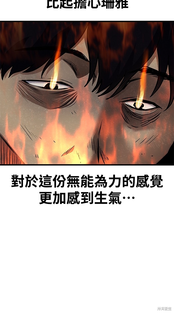 第27话110