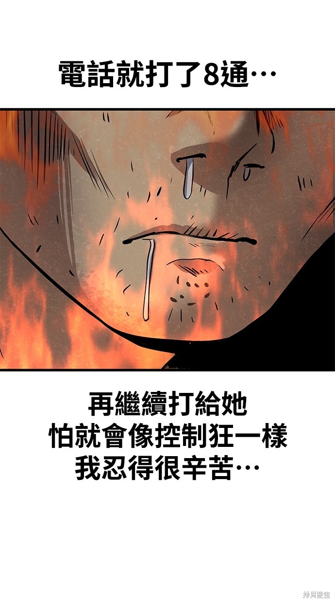 第27话111