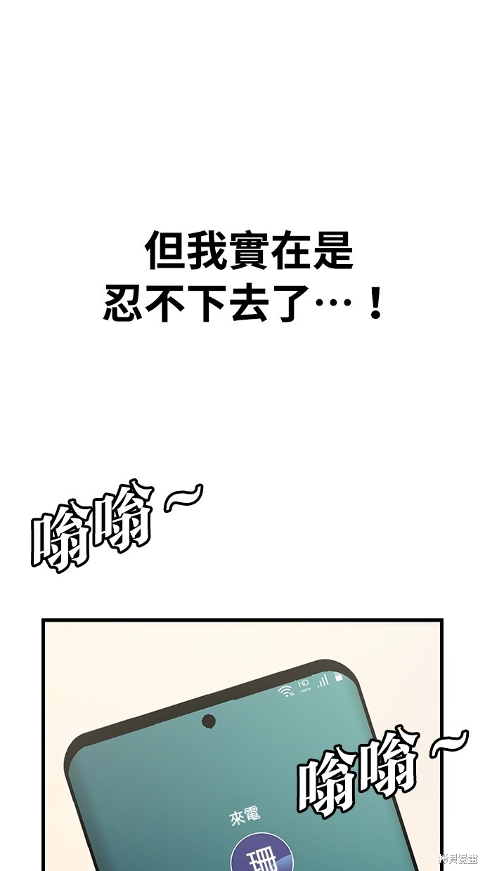 第27话112