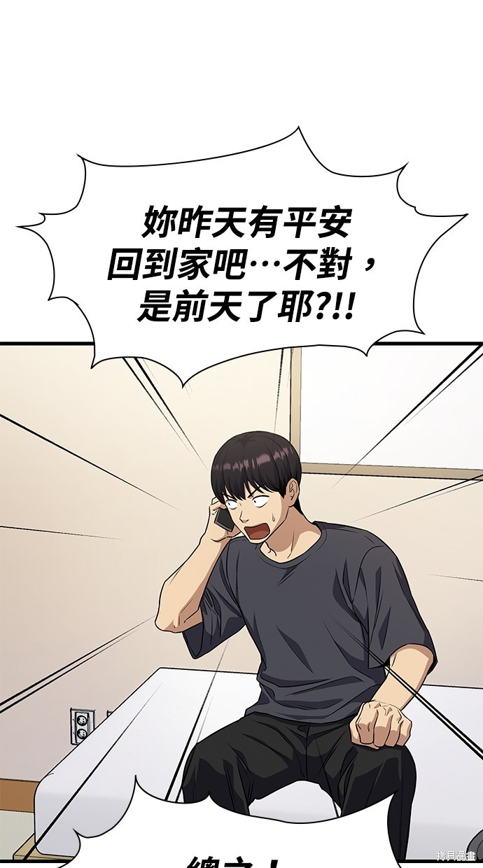 第27话115