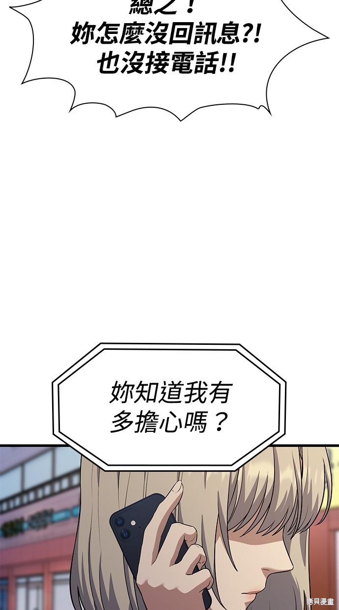 第27话116